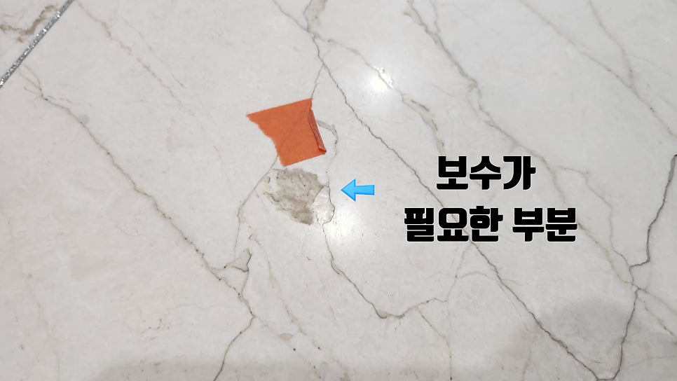 시공사진