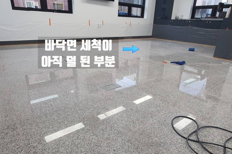 시공사진